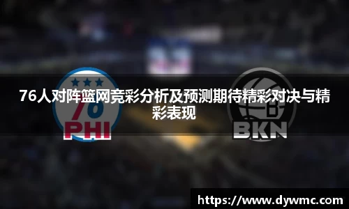 金年会