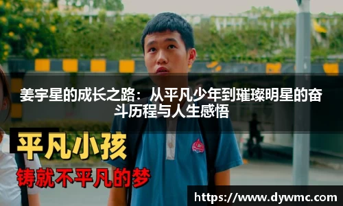 金年会