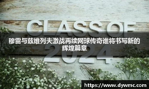 金年会官网