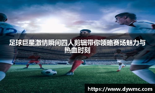金年会金字招牌